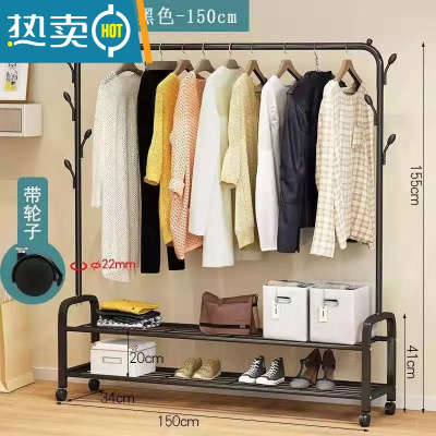 敬平西藏晾衣架落地衣帽架室内晒衣架卧室衣杆挂衣架晾衣服架子 旗舰加长双层黑色--150cm