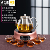 三维工匠电陶炉煮茶壶家用可高温玻璃花茶壶迷你烧茶壶煮茶器小型茶炉 S3古铜色+C款壶[送玻璃杯]茶具