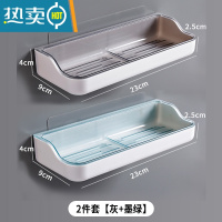 敬平肥皂盒壁挂式家用免钉香皂盒创意沥水免打孔卫生间放罩置物架 T长方皂盒[灰1+墨绿1]混2套