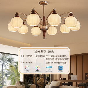 雷士照明客厅吊灯宋氏美学新款法式餐厅中古风灯具全屋套餐灯饰