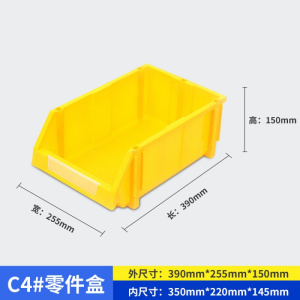 珂攸洋斜口盒