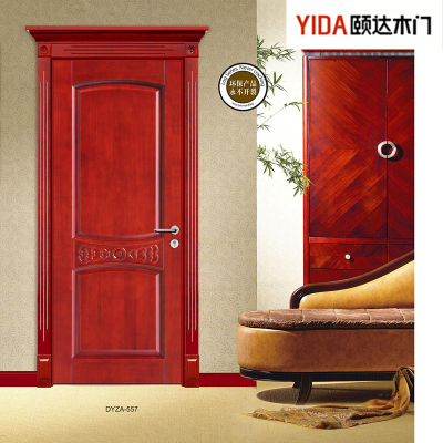 颐达木门(dyza-557)原木门室内门简约卧室门客厅书房门家用门木门