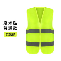 援邦 反光衣/80g/魔术贴款/均码/绿色 5个/组**