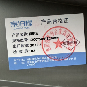 宗泊檬