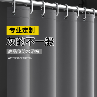 [补贴10%]纯色加厚防水布浴帘门帘卫生间隔断帘浴室淋浴帘窗帘宿舍洗澡帘子