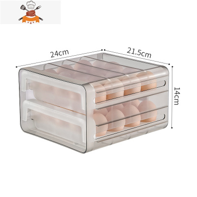日式抽屉式鸡蛋盒放冰箱用防摔收纳盒双层装厨房防碰撞保鲜盒 敬平 抽屉式[双层32格]厨房收纳盒