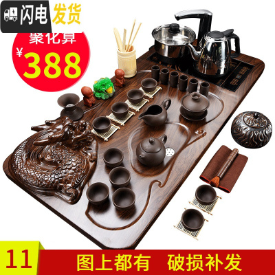 三维工匠云香紫砂功夫茶具套装简约家用自动整套电热磁炉喝茶实木茶盘茶道 全黑紫砂原矿盘龙四合一套装 32件