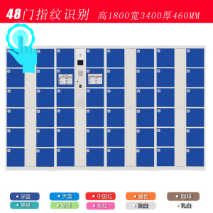 帅畅超市电子存包柜智能储物柜商场寄存柜红外条码刷卡密码手机存放柜储物