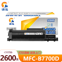 途泓 粉盒MFC-B7700D支