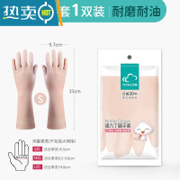 敬平丁腈手套女洗碗厨房家用夏季刷碗洗衣服清洁防水耐用加厚橡胶 丁腈手套(1双,颜色随机) M