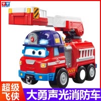 奥迪双钻超级飞侠儿童飞机玩具乐迪小爱男孩女孩礼物 儿童音乐玩具 声光版消防车大勇