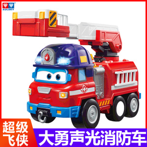 奥迪双钻超级飞侠儿童飞机玩具乐迪小爱男孩女孩礼物 儿童音乐玩具 声光版消防车大勇
