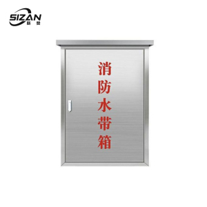 斯赞 消防水带箱201 壁挂款120*70*24cm 个