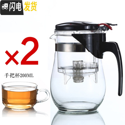 三维工匠茶壶玻璃过滤飘逸杯耐热泡花茶壶家用套装茶具拆洗冲泡茶器玲珑杯 1000圆肚一壶2个200大把杯