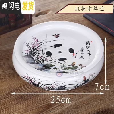 三维工匠家用陶瓷储水式茶盘简约小型圆形工夫茶蓄水小号茶海瓷小托盘 10英寸草兰茶具