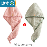 敬平干发帽女擦湿洗头发强吸水速干加厚浴帽干毛巾包头巾2021新款 加厚款:浅粉色+绿色