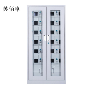 苏佰卓手机存放柜会议室手机柜对讲机柜寄存柜手机柜24门手机存放柜