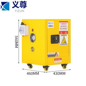义尊 防爆充电柜 15L 台