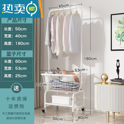 敬平多功能移动衣架推车落地家用阳台晾衣架卧室挂衣架服装店收纳架子 珍珠白[水晶轮+包边] 中