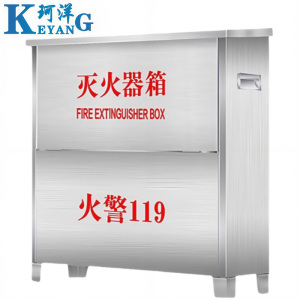 珂洋 不锈钢灭火器箱 5KG*4 个