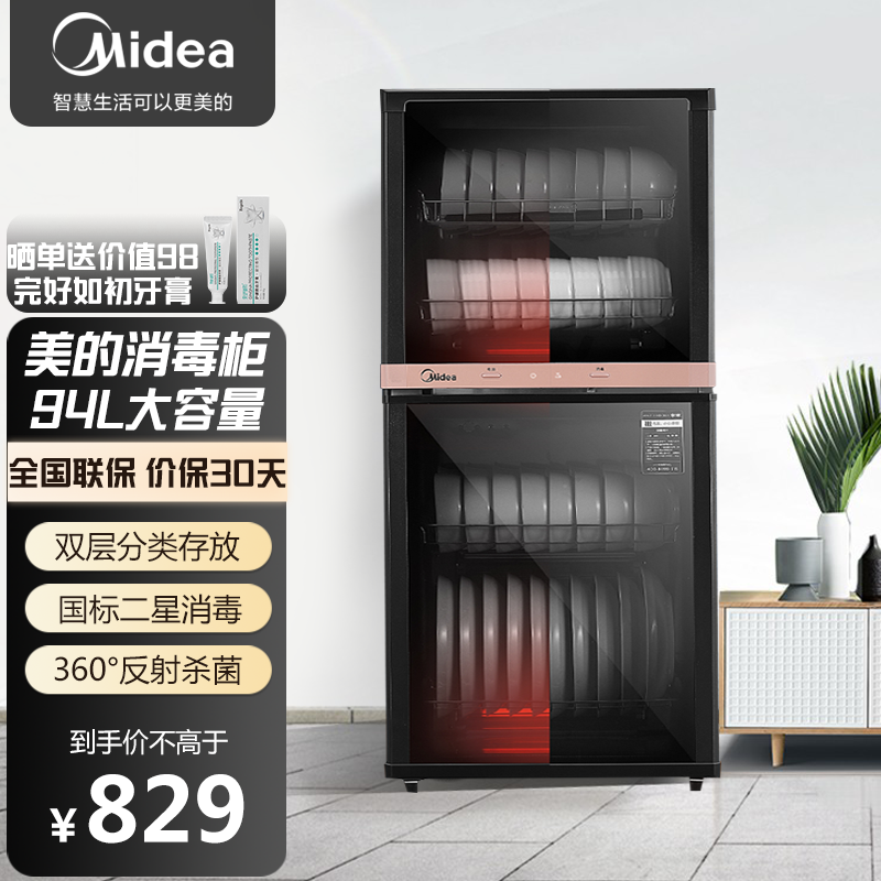 我们为您提供小消毒柜的优质评价包括小消毒柜商品评价晒单百万用户帮