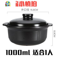 砂锅煲汤家用大小号火锅煲明火直烧陶瓷煲饭店干烧锅沙锅汤锅 FENGHOU 3200ml日式平煲