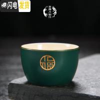 三维工匠品茗杯家用功夫茶具羊脂玉瓷茶杯陶瓷主人杯德化白瓷个人杯 马蹄杯-孔雀绿