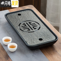 三维工匠乌金石茶盘家用简约陶瓷现代中式茶台干泡长方形茶盘排水储水托盘 大长方形福禄43.3*21.7*53排储水双用茶具