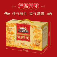 三只松鼠坚果礼坚果礼盒-聚福礼1858g
