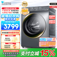小天鹅12KG滚筒洗衣机洗烘一体带烘干 大容量水魔方护色护形1.1高洗净比彩屏超薄 以旧换新 TD120V618PLUS