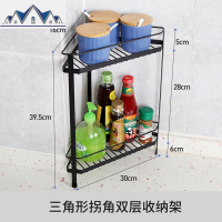 转角置物架落地式台面调味料盒架子厨房用品三角形收纳省空间 三维工匠