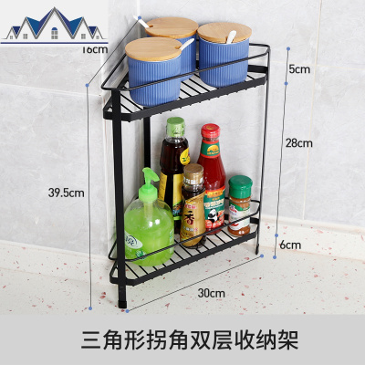 转角置物架落地式台面调味料盒架子厨房用品三角形收纳省空间 三维工匠