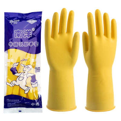 [补贴10%]家务手套洗碗厨房女耐用清洁家用干活洗衣服乳胶防水贴手劳保牛筋