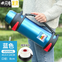 三维工匠保温壶大容量4不锈钢车载户外男便捷旅行壶家用大暖壶保温杯5 4蓝色+壶刷背带泡茶器Q