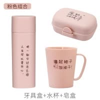 洗漱杯刷牙杯套装旅行牙刷盒家用牙筒便携香皂盒沥水带盖肥皂盒架 三维工匠 清新蓝色[五件套]