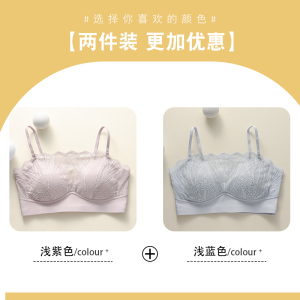 浪莎内衣女蕾丝聚拢无痕抹胸薄款吊带防走光美背调整型收副乳文胸_0080