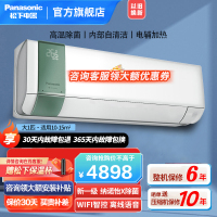 松下(Panasonic)1匹 新一级能效变频冷暖 20倍纳诺怡除菌自清洁 智能壁挂式空调挂机 离线语音 J9KR10