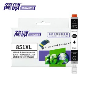 简微 墨盒 851XL 支