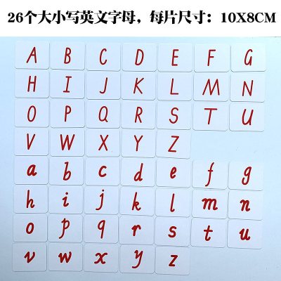 磁性英文大小写字母贴笔顺26个英文字母卡片教学黑板磁贴英语教具 中号英文字母红字(送一支白板笔)