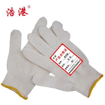 浩港 线手套(55g棉质纱手套)均码 副