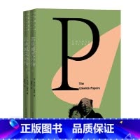 [正版]匹克威克外传(上下)(狄更斯文集)