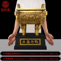 家柏饰(CORATED)摆件铜鼎办公室客厅开业乔迁礼品司母戊鼎大号 37号盛鼎擦黑+赠底座