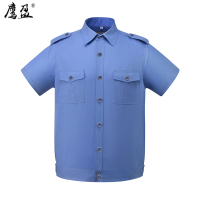 鹰盈 围边式短袖上衣 (可定制) YY0253 件