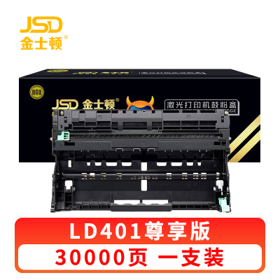 金士顿 硒鼓LD401 支