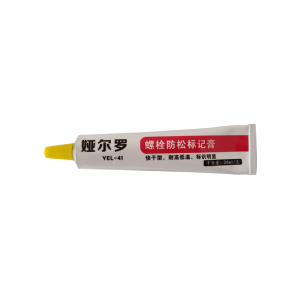 娅尔罗 螺栓防松标记膏 YEL-41 黄色 20ml/支