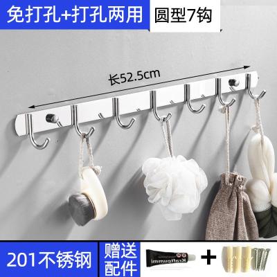 挂钩墙壁挂挂衣架不锈钢勾厨房浴室挂衣钩衣服排钩免打孔墙上粘钩加厚201圆钩-七钩2个
