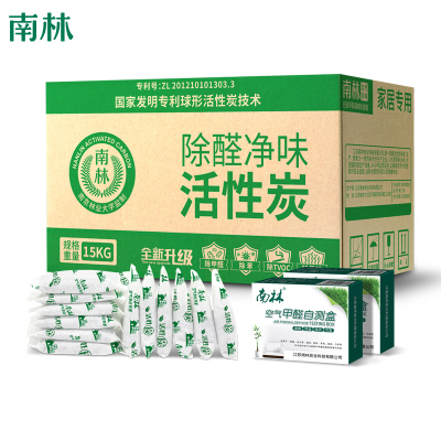 [3室1厅新装修推荐 送8检测盒]南林活性炭去除甲醛新房装修急入住竹炭强力型吸附除味碳包家用15kg