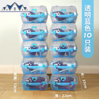 透明鞋盒子鞋子球鞋柜收纳盒省空间家用塑料宿舍单个装翻盖式 三维工匠收纳柜