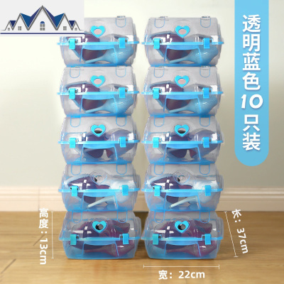 透明鞋盒子鞋子球鞋柜收纳盒省空间家用塑料宿舍单个装翻盖式 三维工匠收纳柜