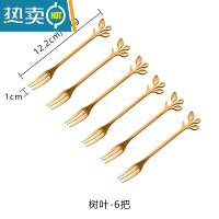 敬平创意水果叉子套装果签果插收纳罐可爱北欧ins风不锈钢甜品点心叉 金色树叶叉6支装